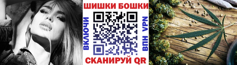 Где можно купить наркотики Плёс Марихуана  АМФ  ГАШ  Мефедрон  Cocaine 