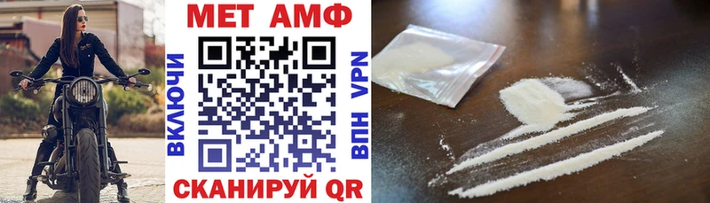закладки  Плёс  АМФ 98% 