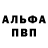 Кетамин VHQ Krystian Prygiel