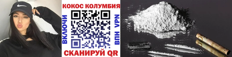 как найти наркотики  Плёс  COCAIN Колумбийский 