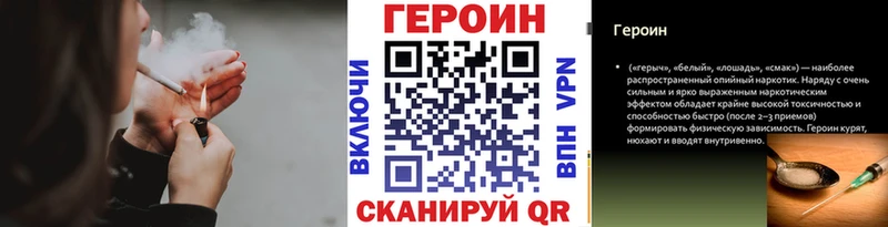 ГЕРОИН Афган  Плёс 