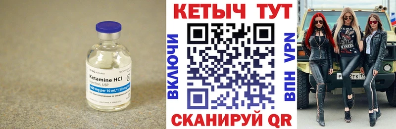 блэк спрут ссылки  Плёс  КЕТАМИН VHQ  купить наркотики сайты 