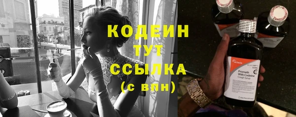 кокаин Горнозаводск