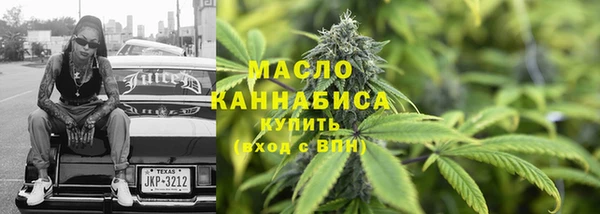 кристаллы Горно-Алтайск
