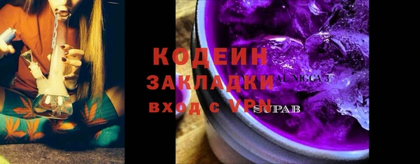 соль курить ск Горняк