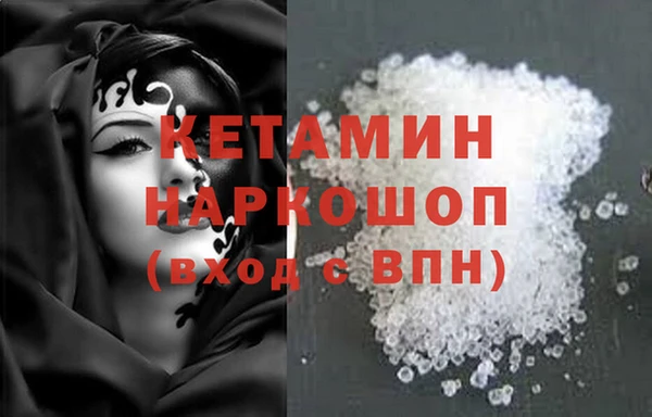 кристаллы Горно-Алтайск