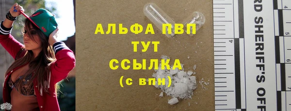 кокаин Горнозаводск