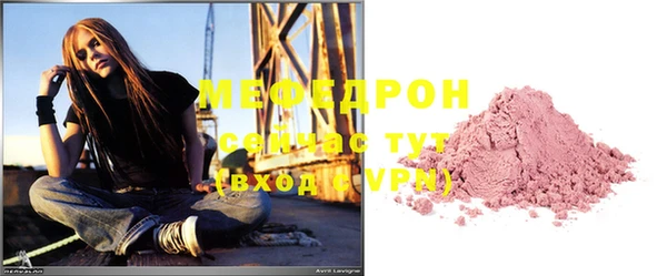 соль курить ск Горняк