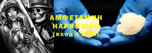 соль курить ск Горняк