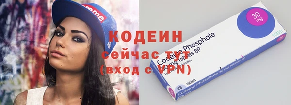 кокаин Горнозаводск