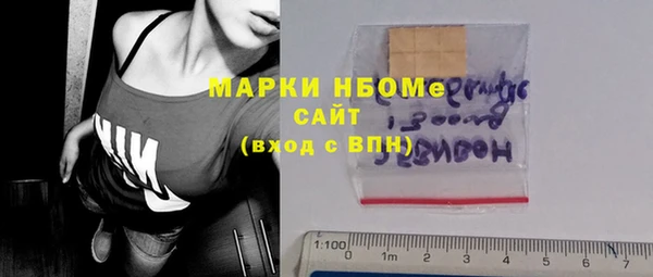 кристаллы Горно-Алтайск