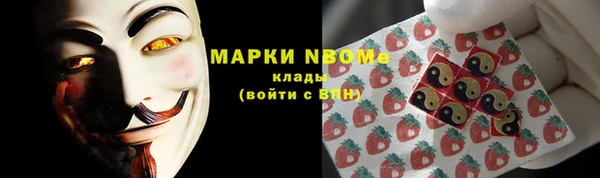 кокаин Горнозаводск