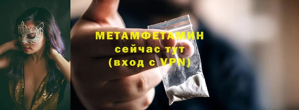 кокаин Горнозаводск