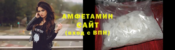 кокаин Горнозаводск