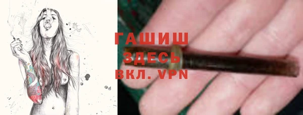 кокаин Горнозаводск
