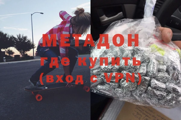 кристаллы Горно-Алтайск