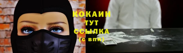 кристаллы Горно-Алтайск