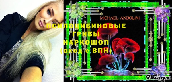 кристаллы Горно-Алтайск