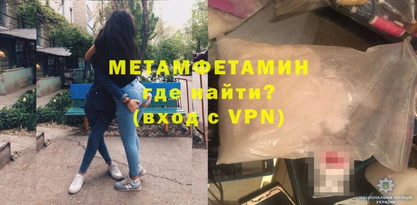 кокаин Горнозаводск