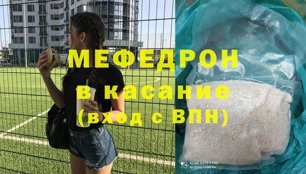 бошки Вязьма