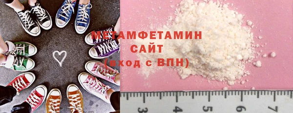 соль курить ск Горняк