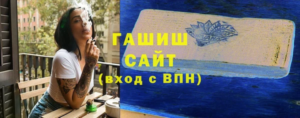 соль курить ск Горняк