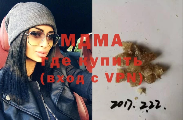 соль курить ск Горняк