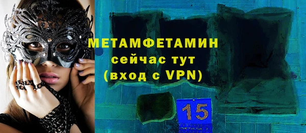 кристаллы Горно-Алтайск