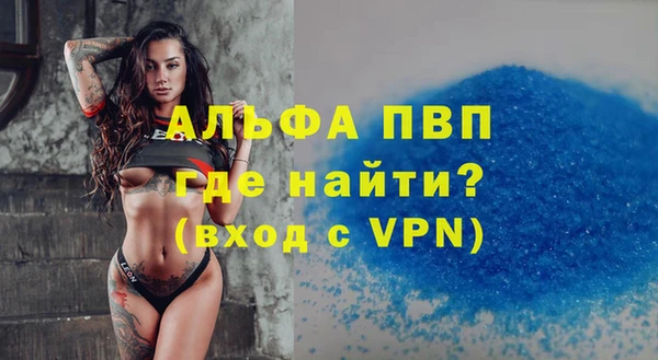 соль курить ск Горняк