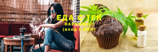 соль курить ск Горняк