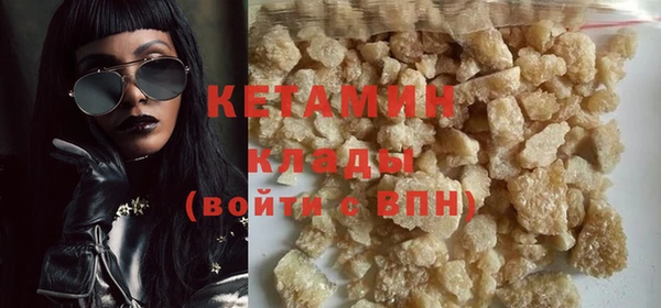 кокаин Горнозаводск