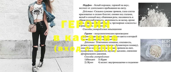 соль курить ск Горняк