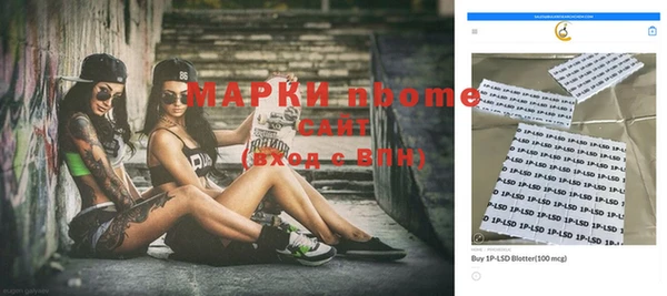 кокаин Горнозаводск