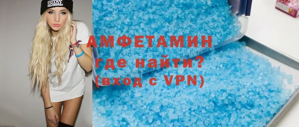 соль курить ск Горняк