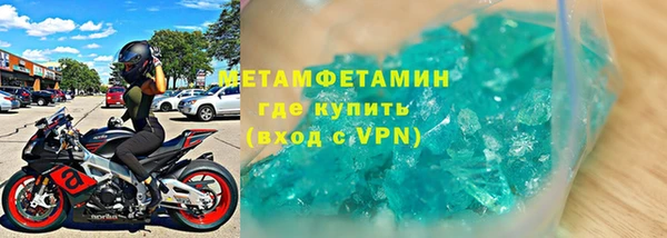 кристаллы Горно-Алтайск