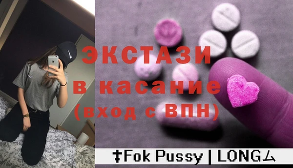 соль курить ск Горняк