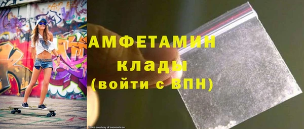 кокаин Горнозаводск
