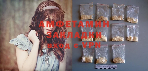 кокаин Горнозаводск