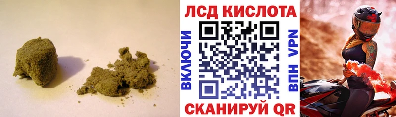 купить закладку  блэк спрут онион  Лсд 25 экстази кислота  Плёс 