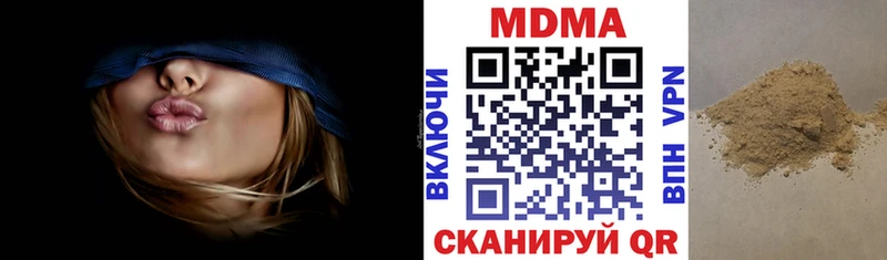 MDMA crystal Плёс