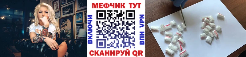 МЯУ-МЯУ VHQ  Плёс 