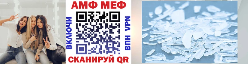 Первитин кристалл  mega ссылки  Плёс 