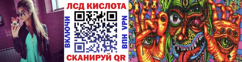 Наркотические марки 1,5мг  Плёс 