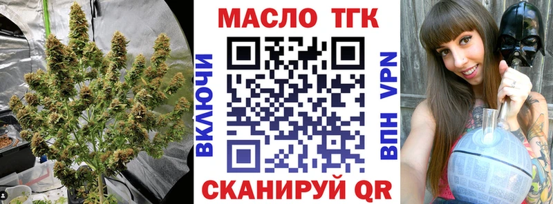 OMG как войти  Плёс  ТГК гашишное масло 