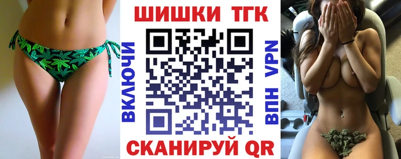 Шишки марихуана SATIVA & INDICA  Плёс 